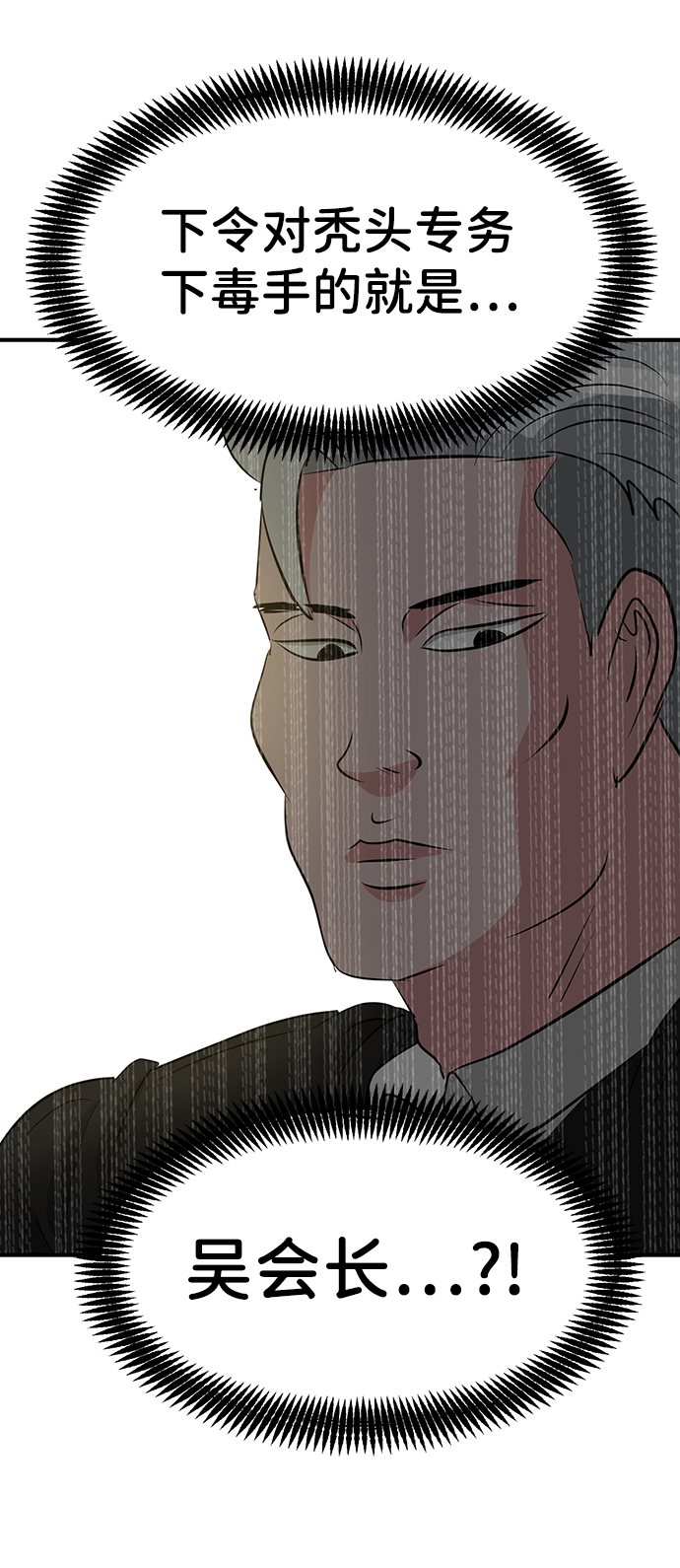 第36话114