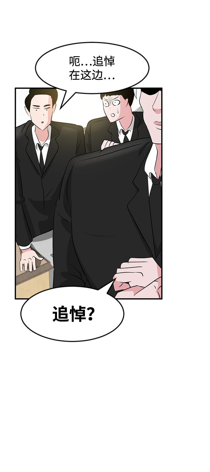 第36话118