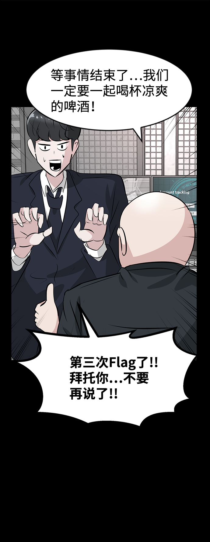第36话12