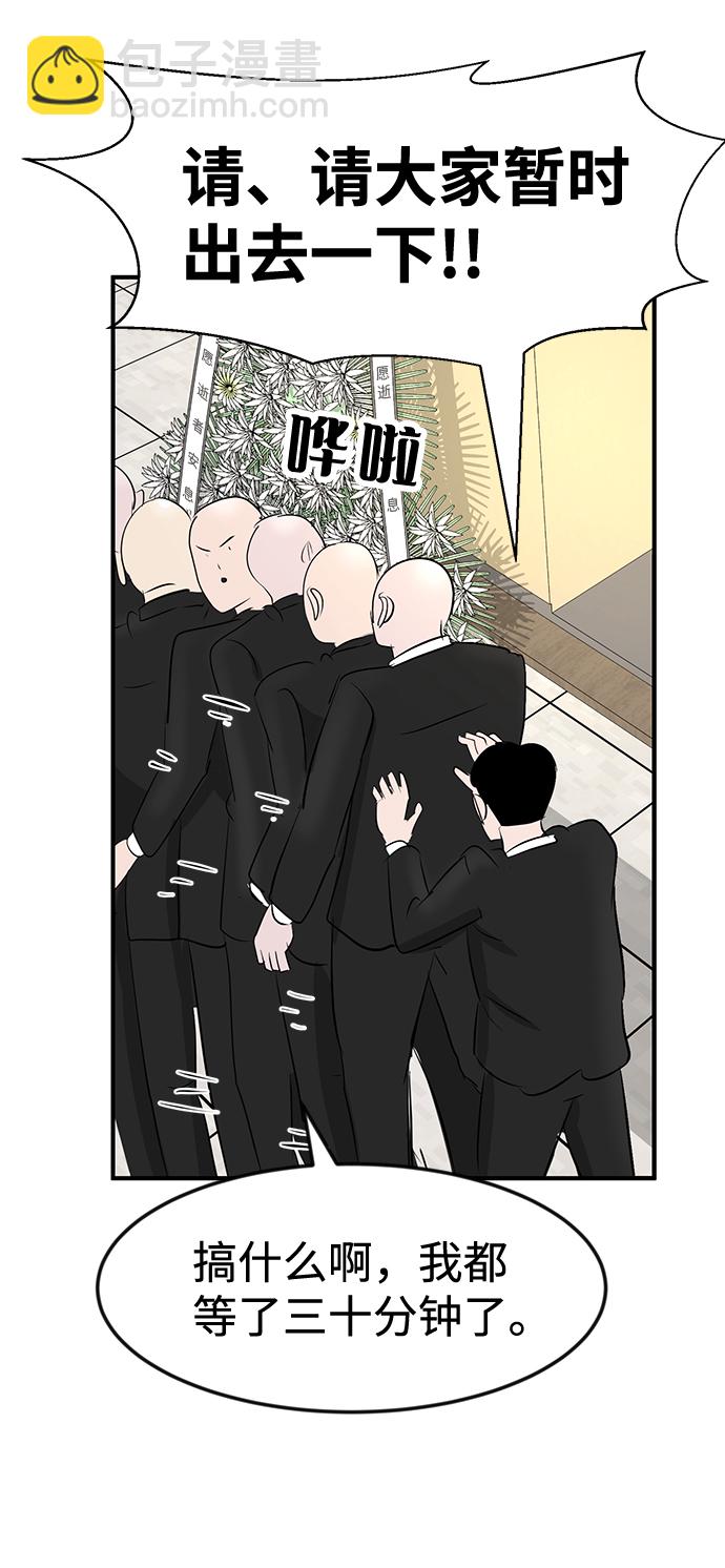 第36话121