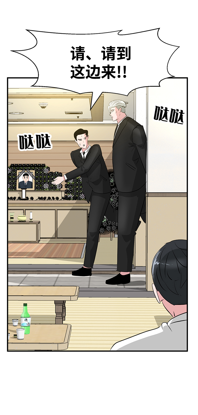 第36话122