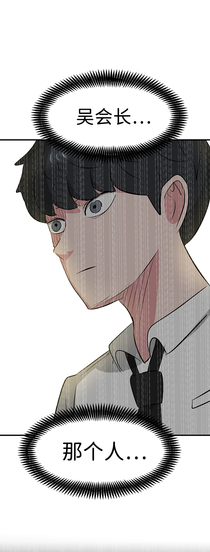 第36话123