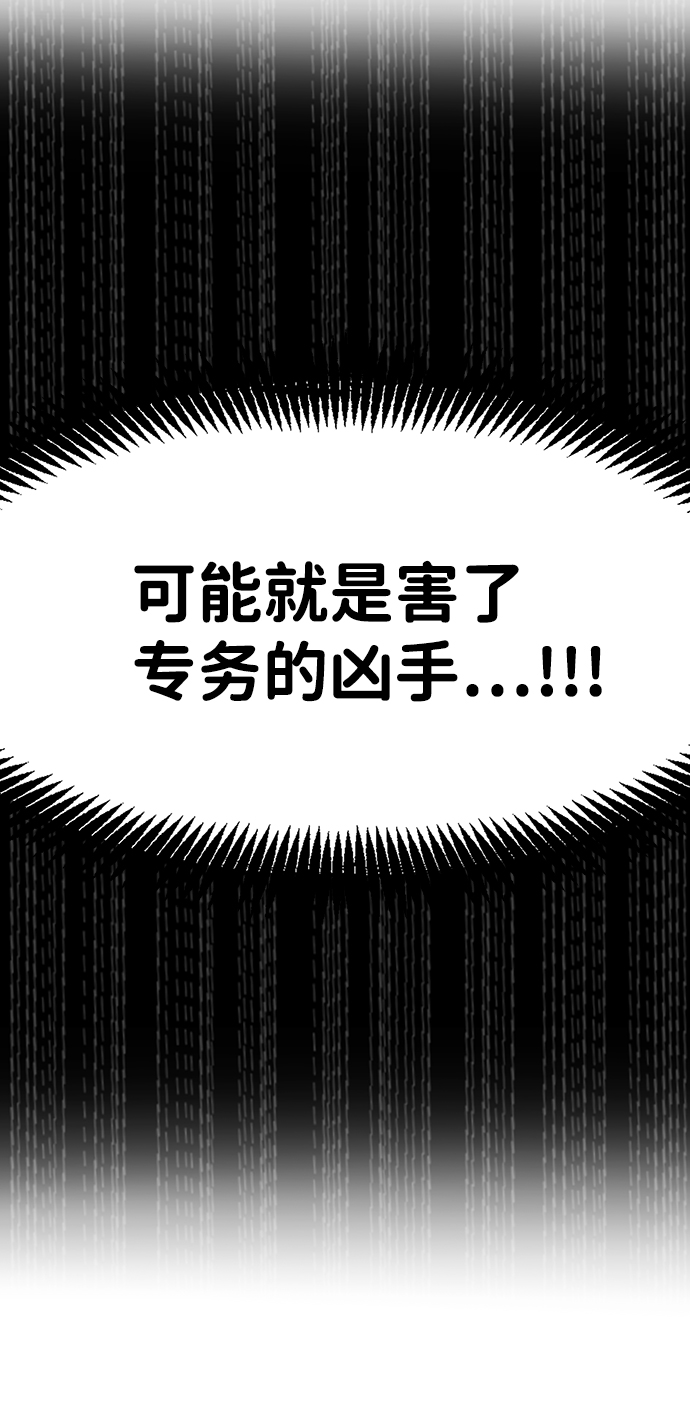 第36话124