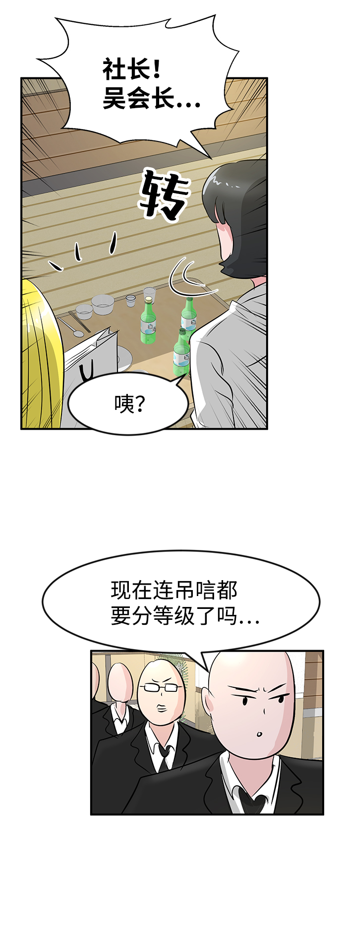 第36话125