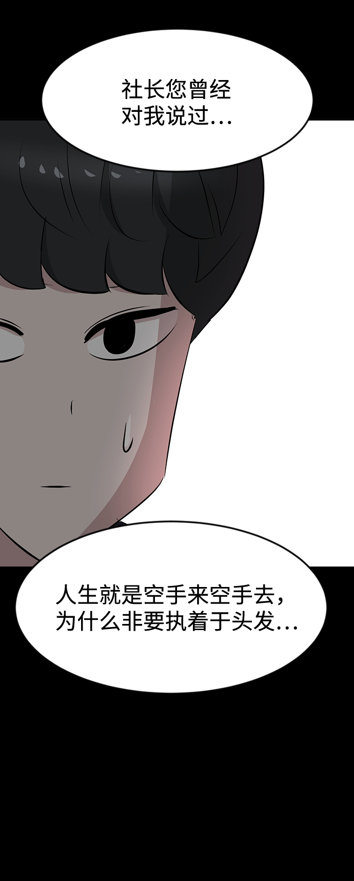 第36话13