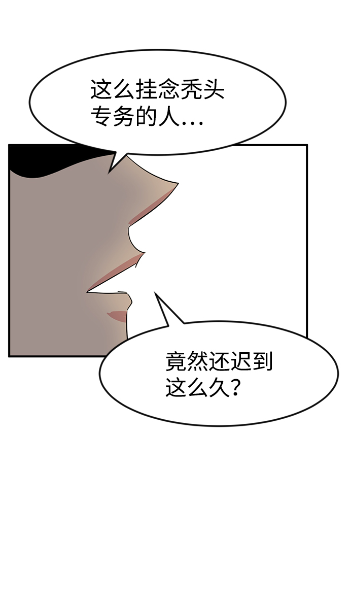 第36话130