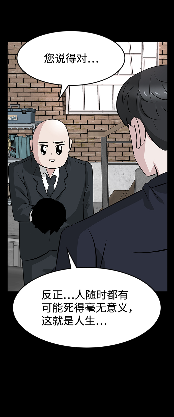 第36话14