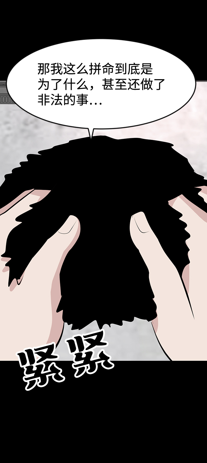 第36话15