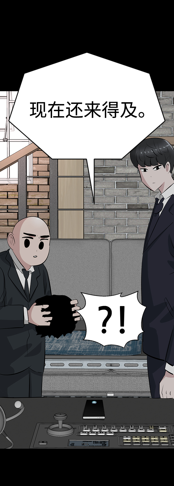 第36话17