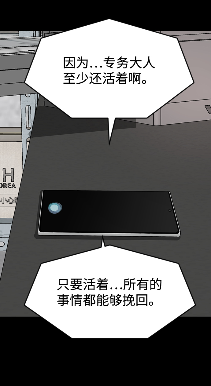第36话19