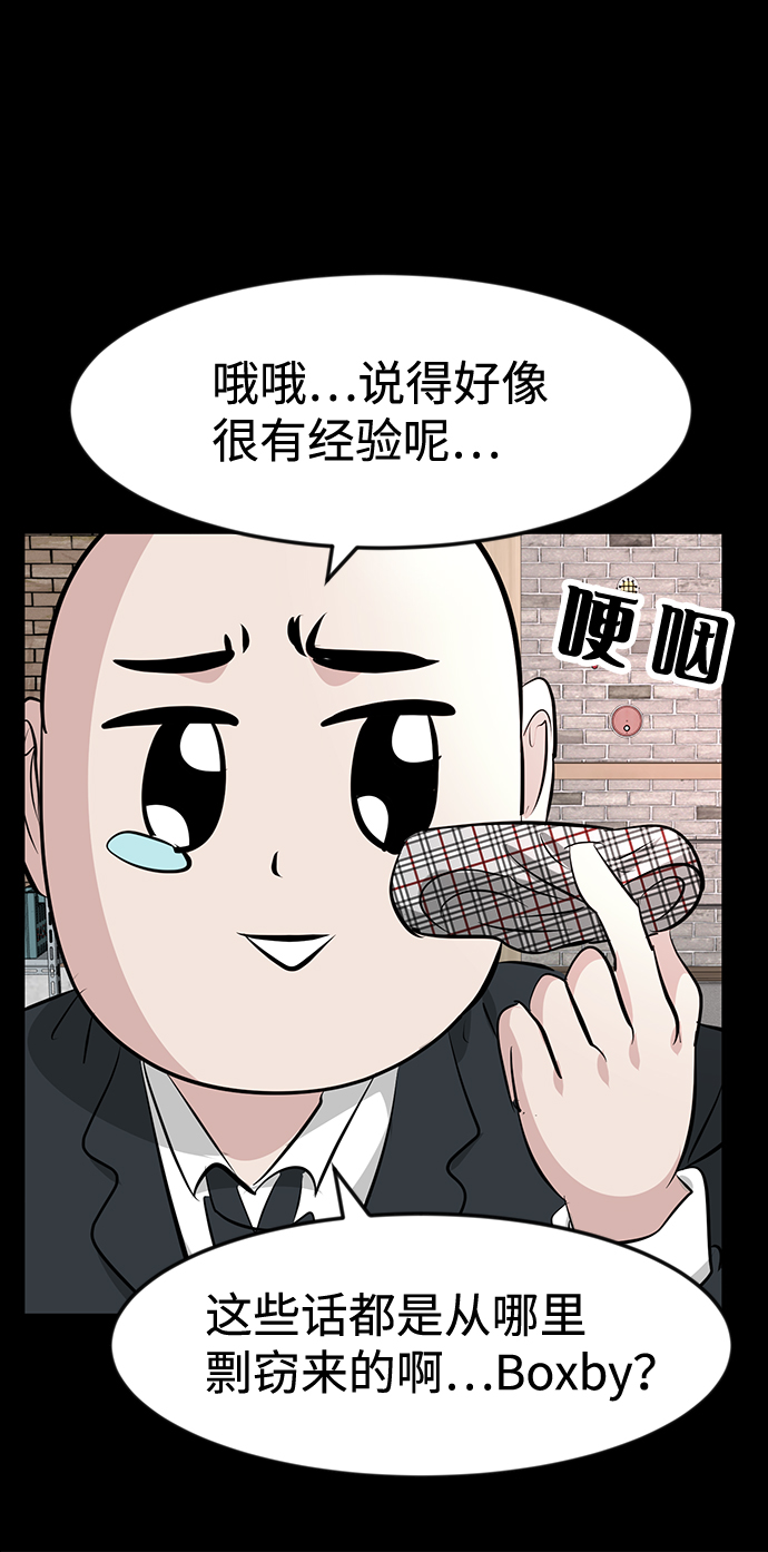 第36话22