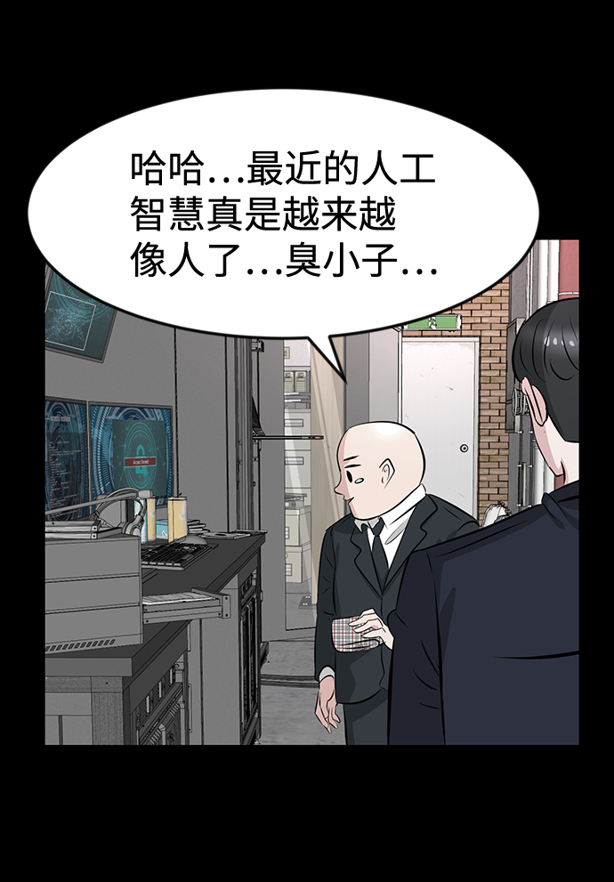 第36话24