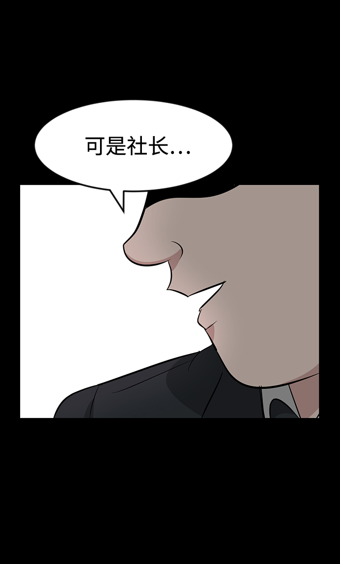 第36话25
