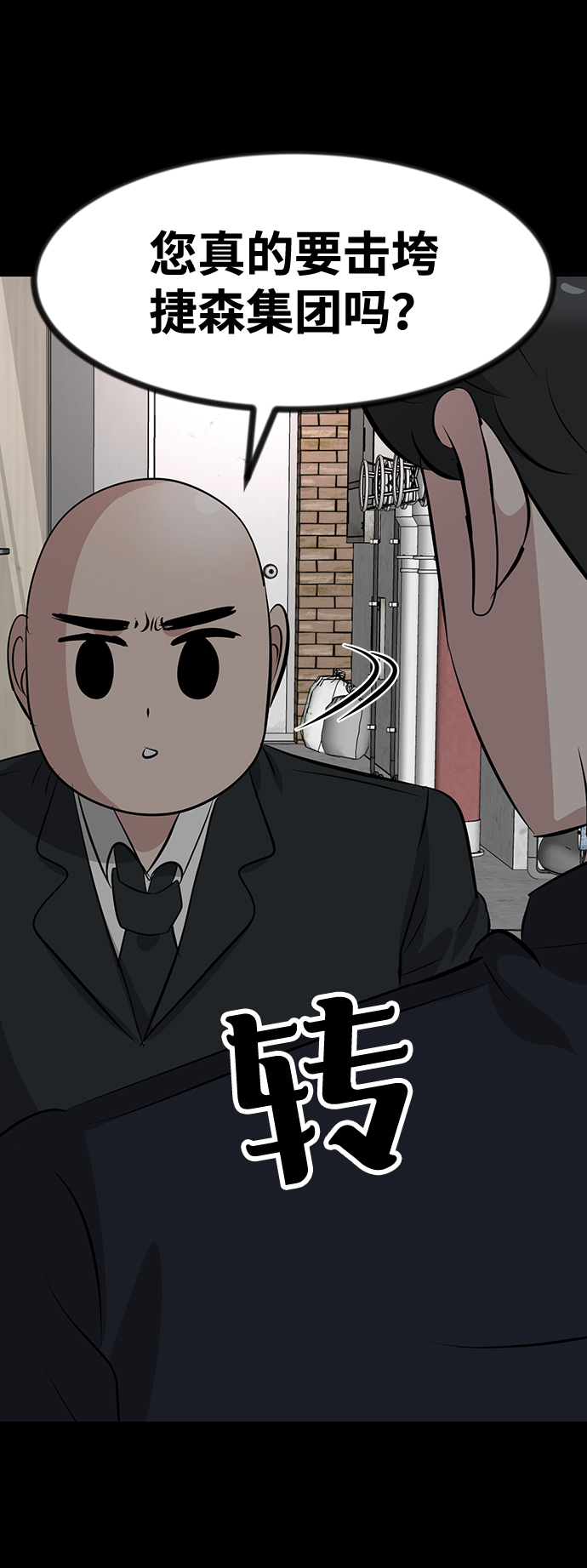 第36话26