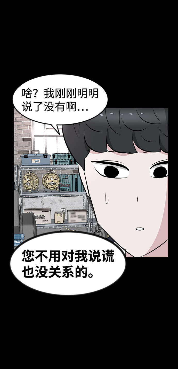 第36话27