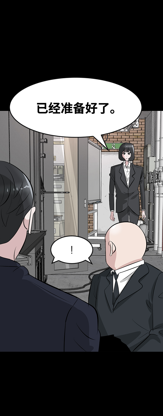 第36话30