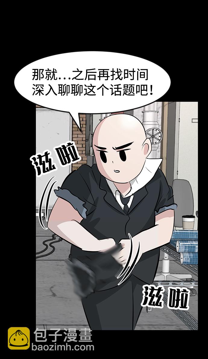 第36话31