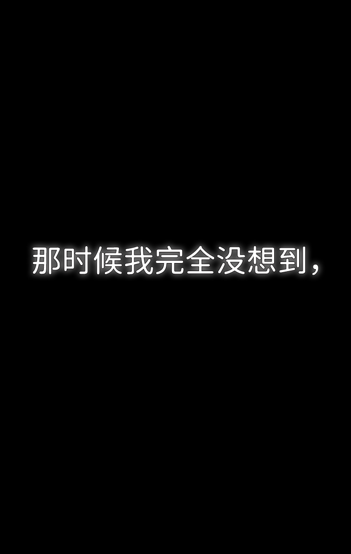 第36话32