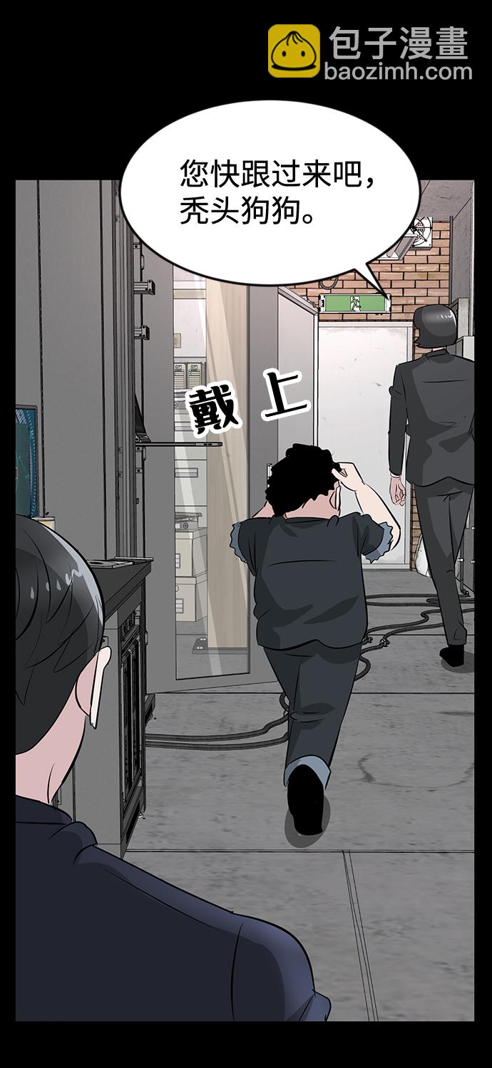 第36话33