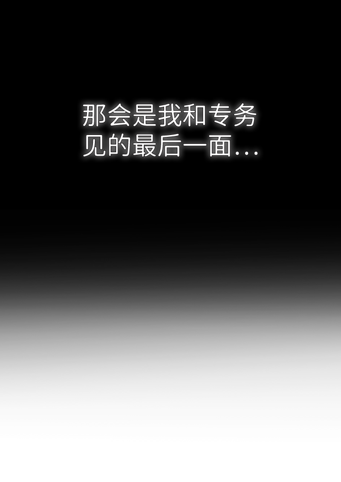第36话36