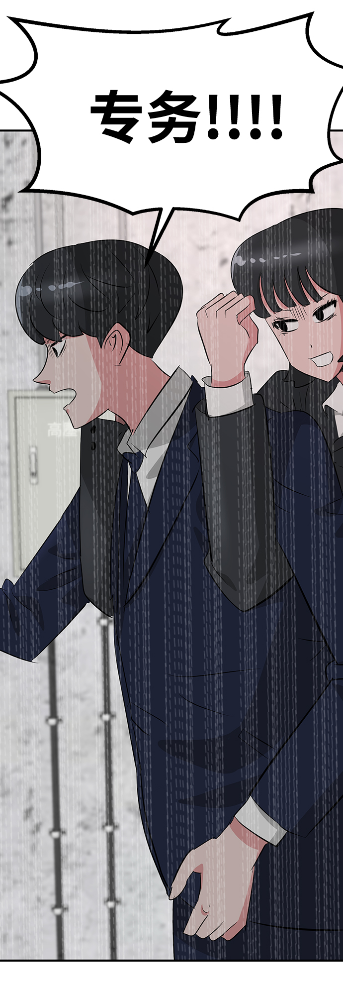 第36话38