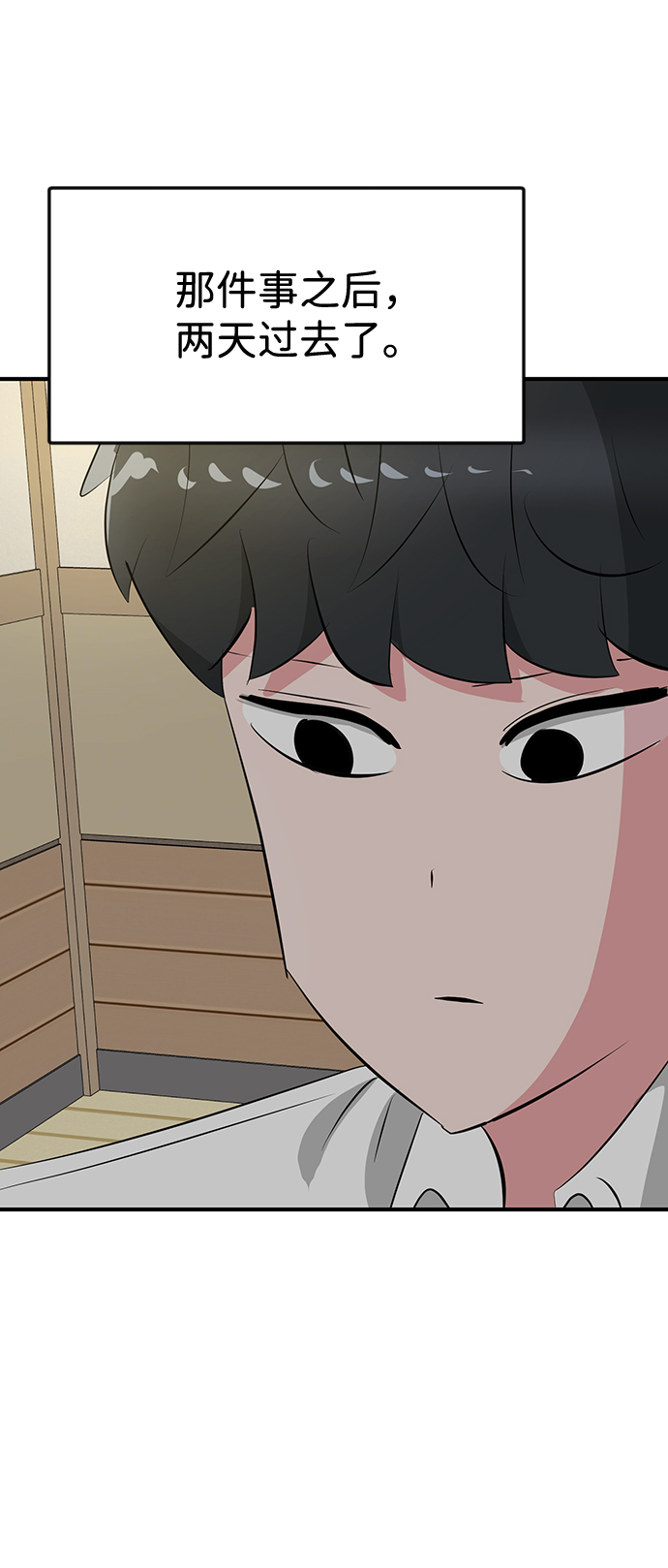 第36话43