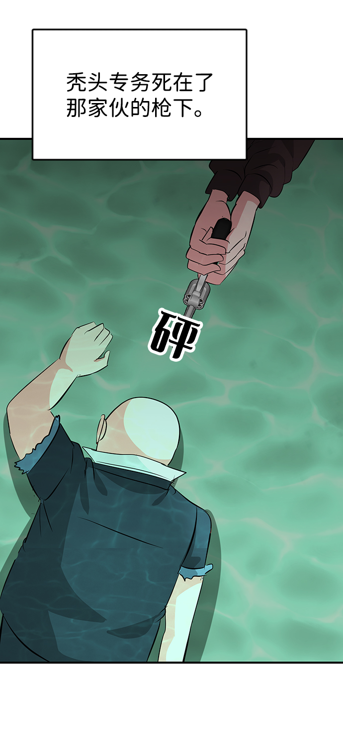 第36话44