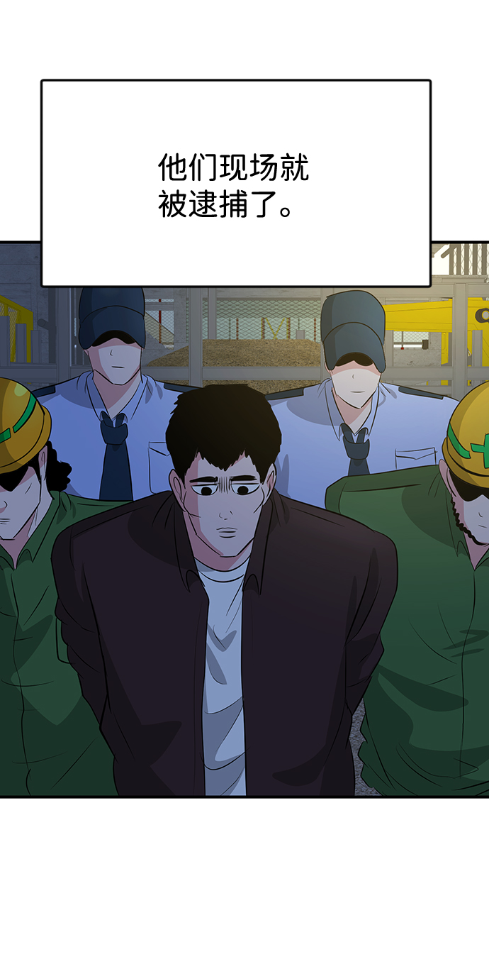 第36话46