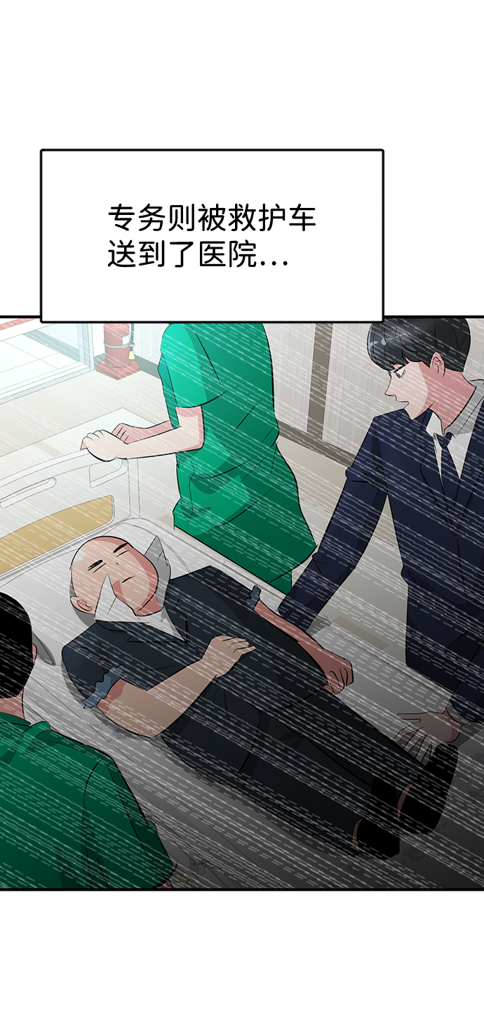 第36话51