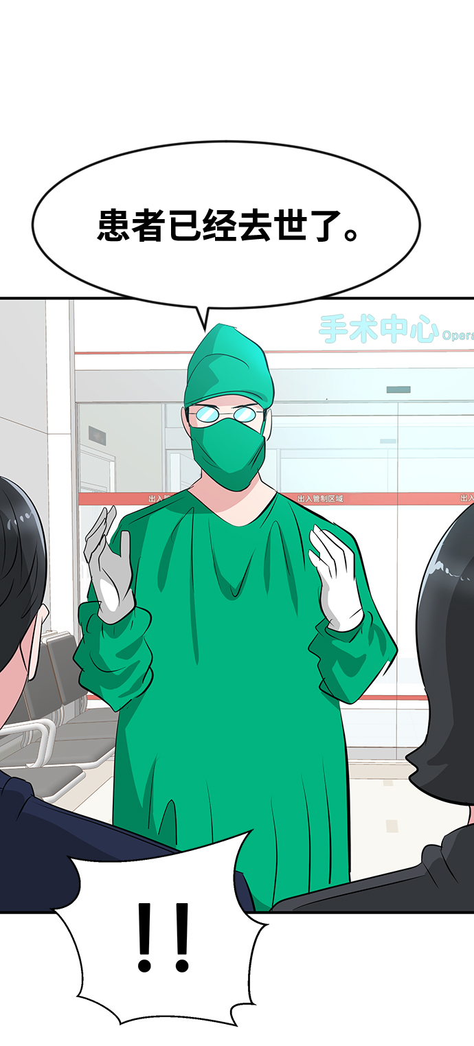 第36话52