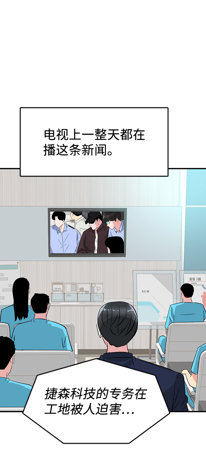 第36话53