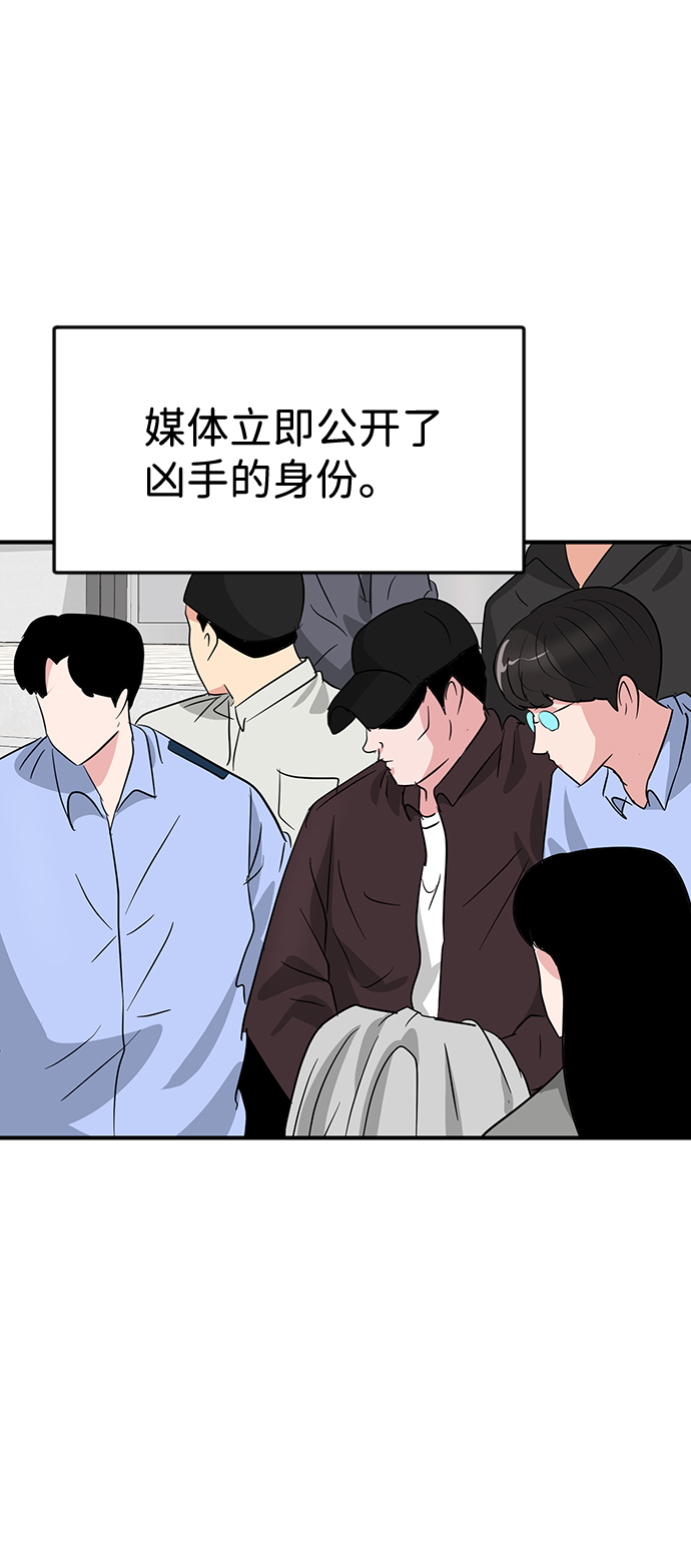 第36话54