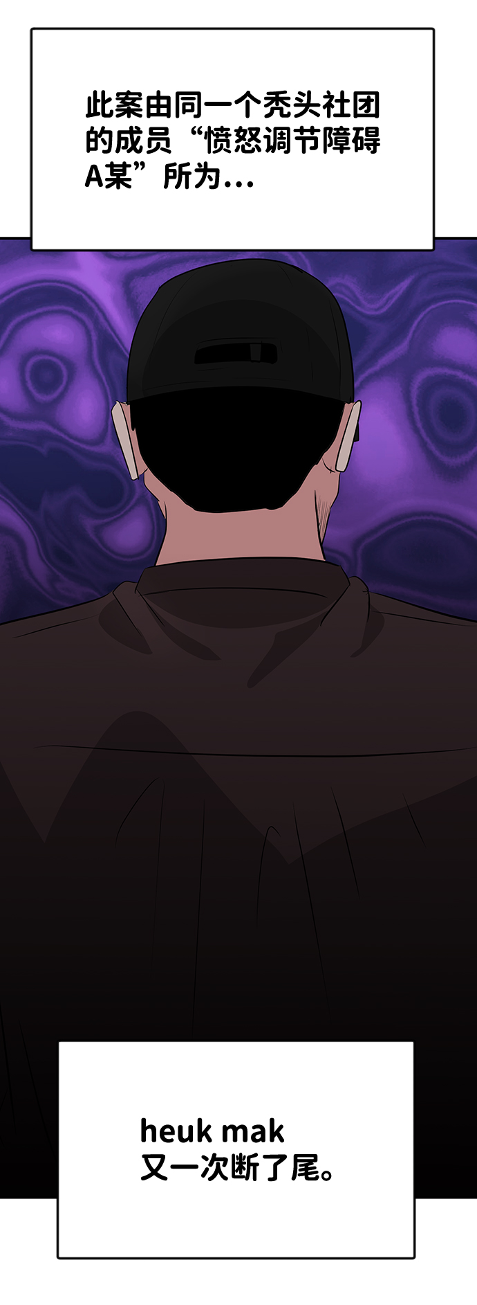 第36话55