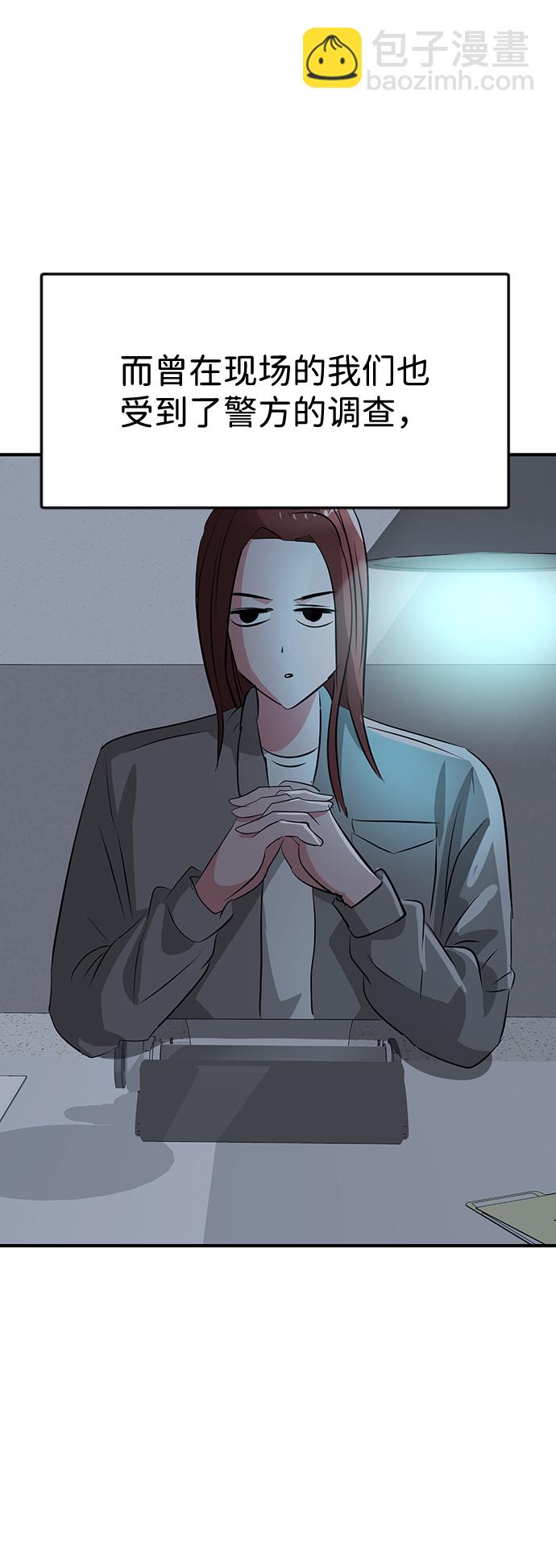 第36话56