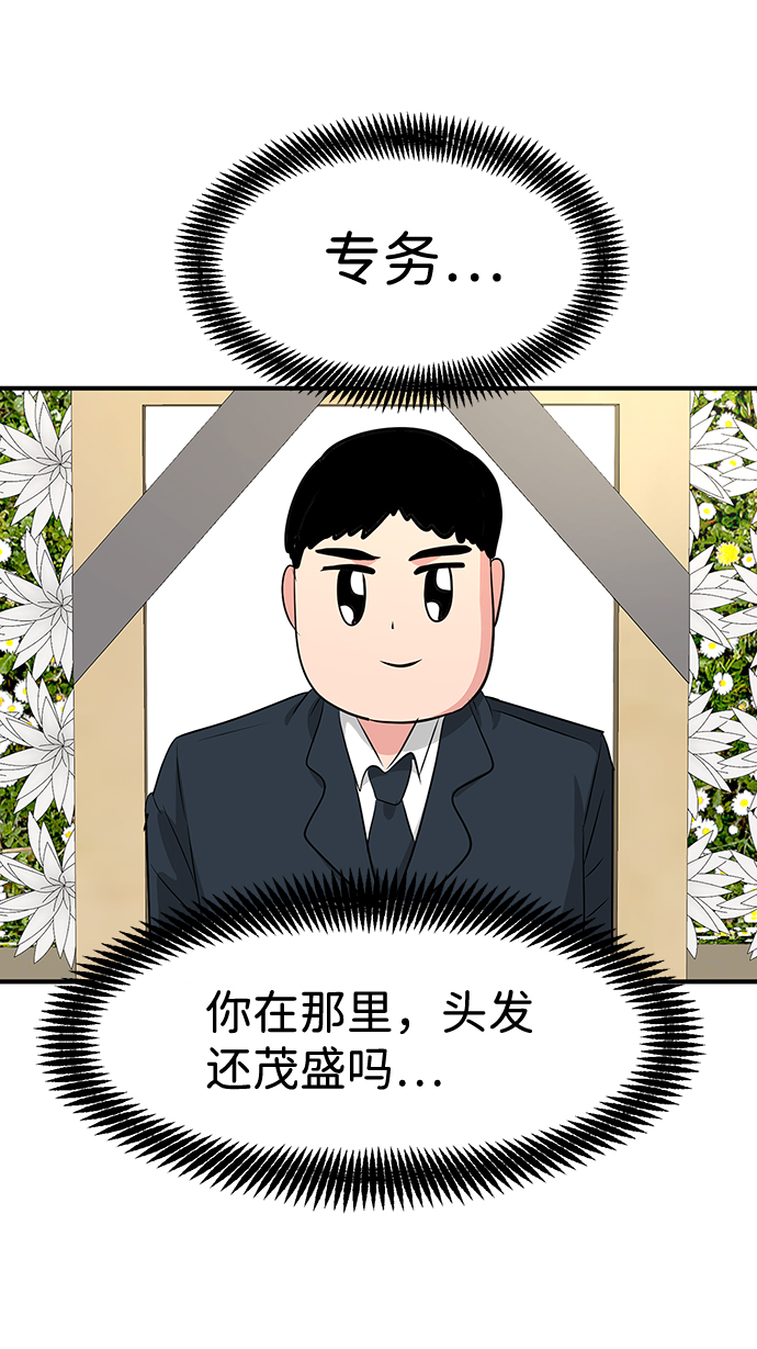 第36话63