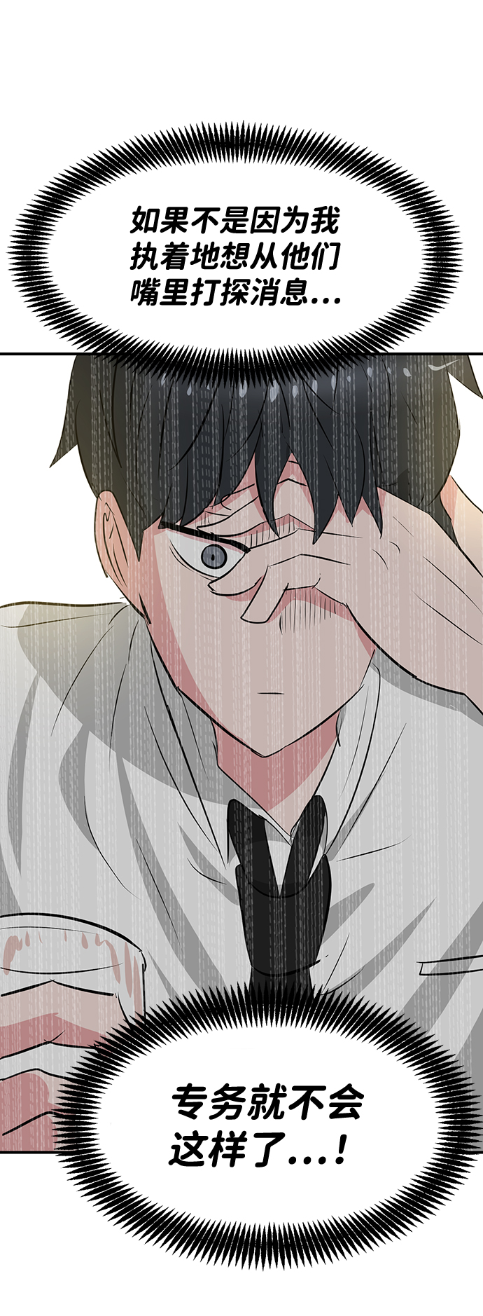 第36话65