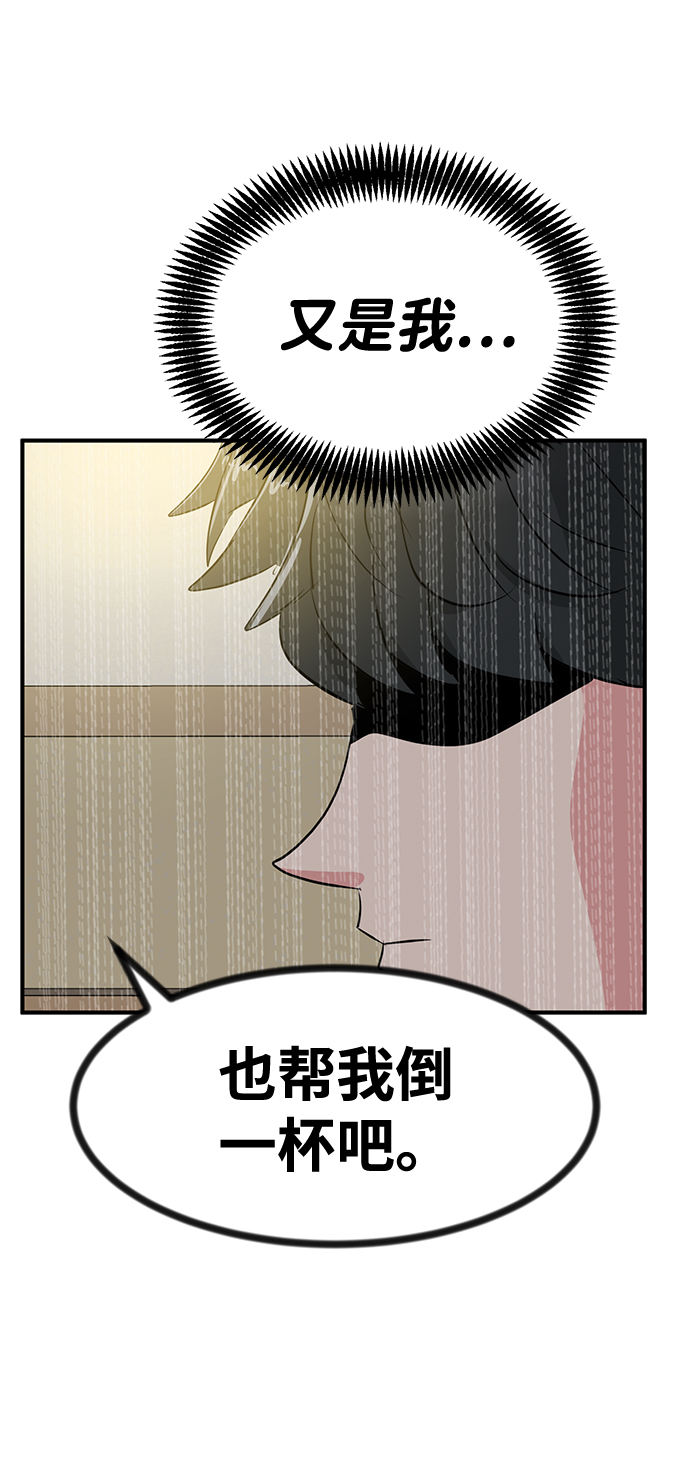 第36话67