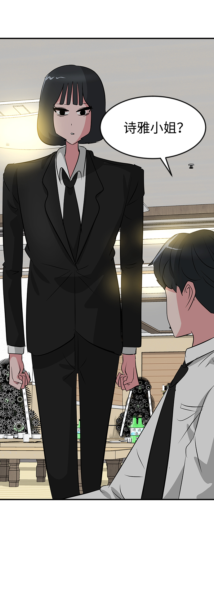 第36话68