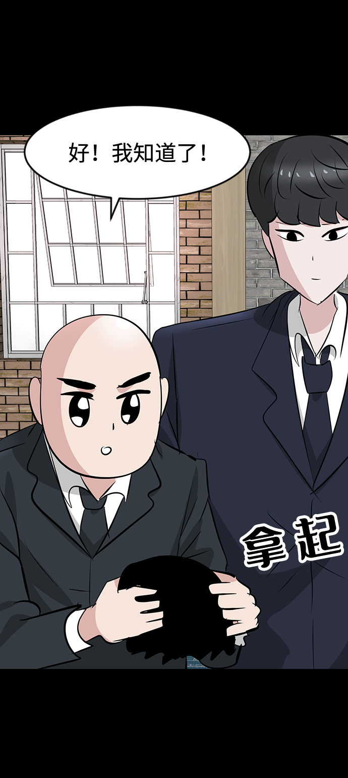 第36话7