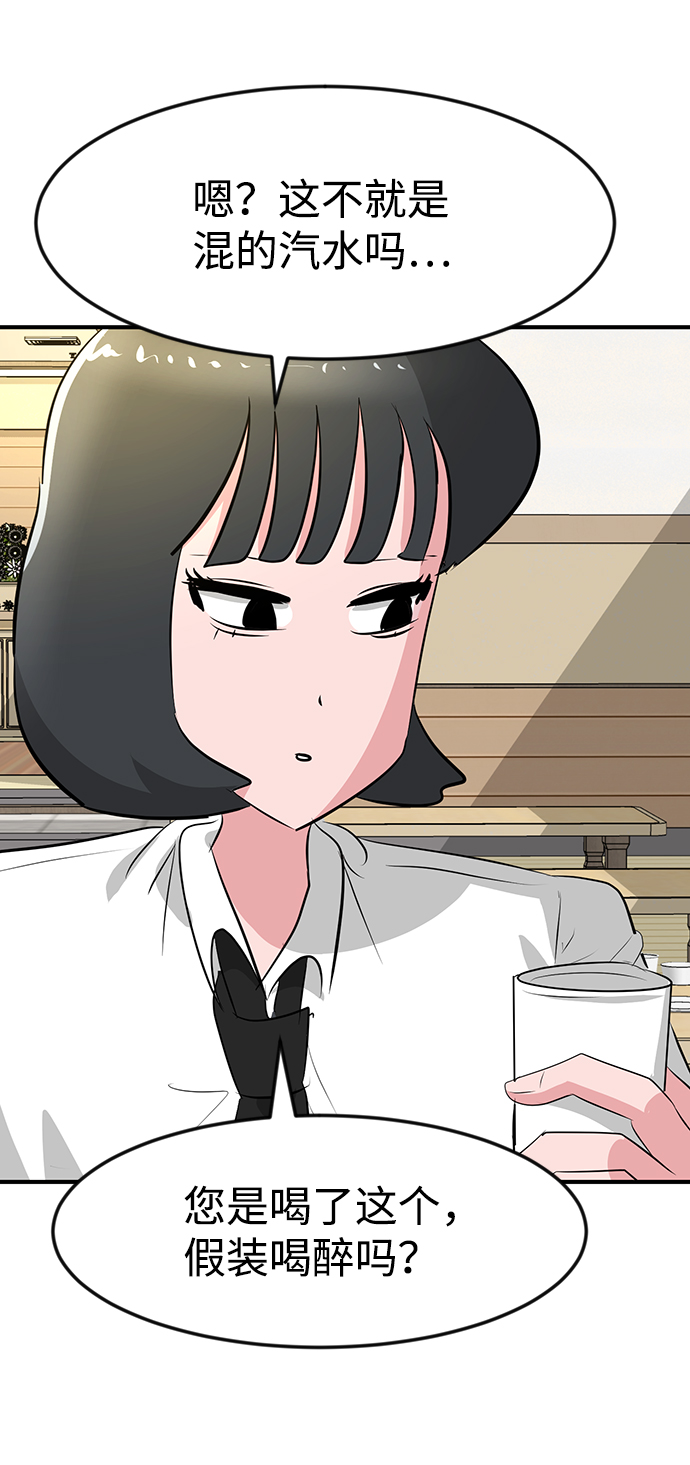 第36话71