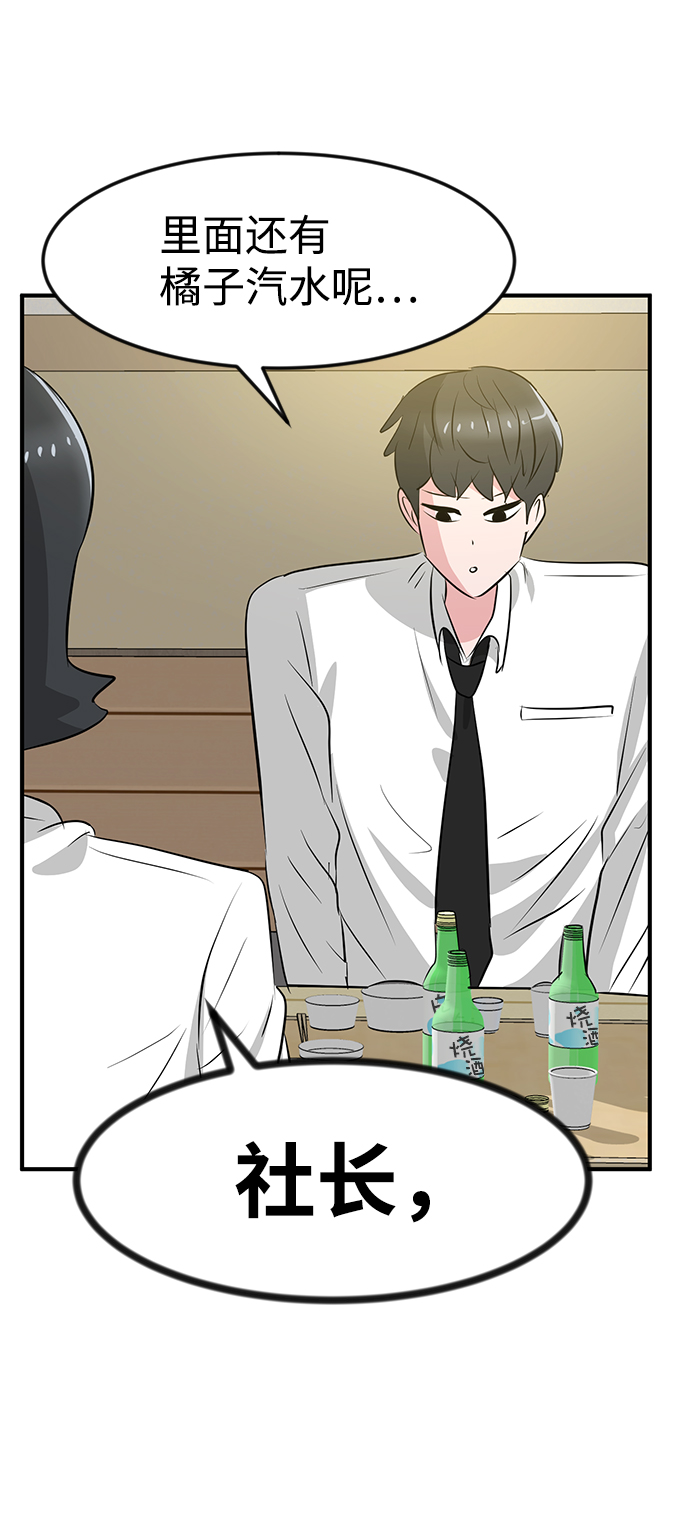 第36话72