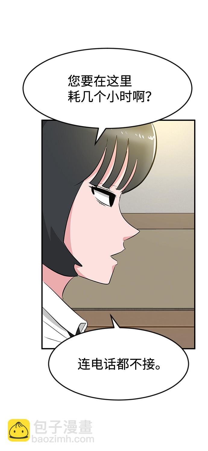 第36话73