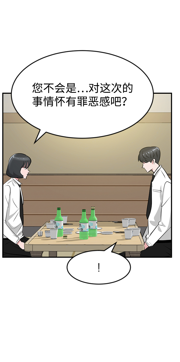 第36话75