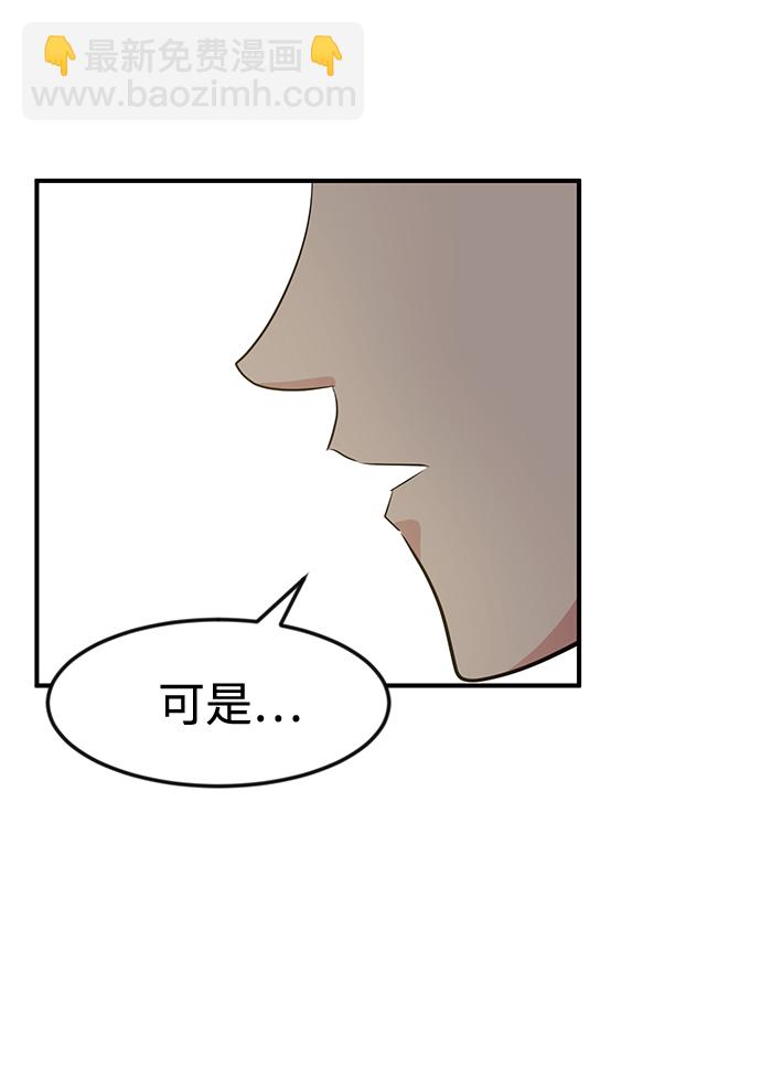 第36话77