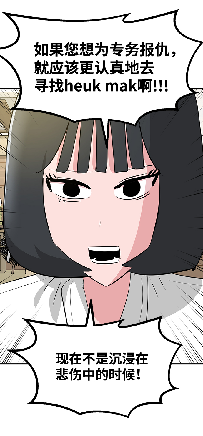 第36话78