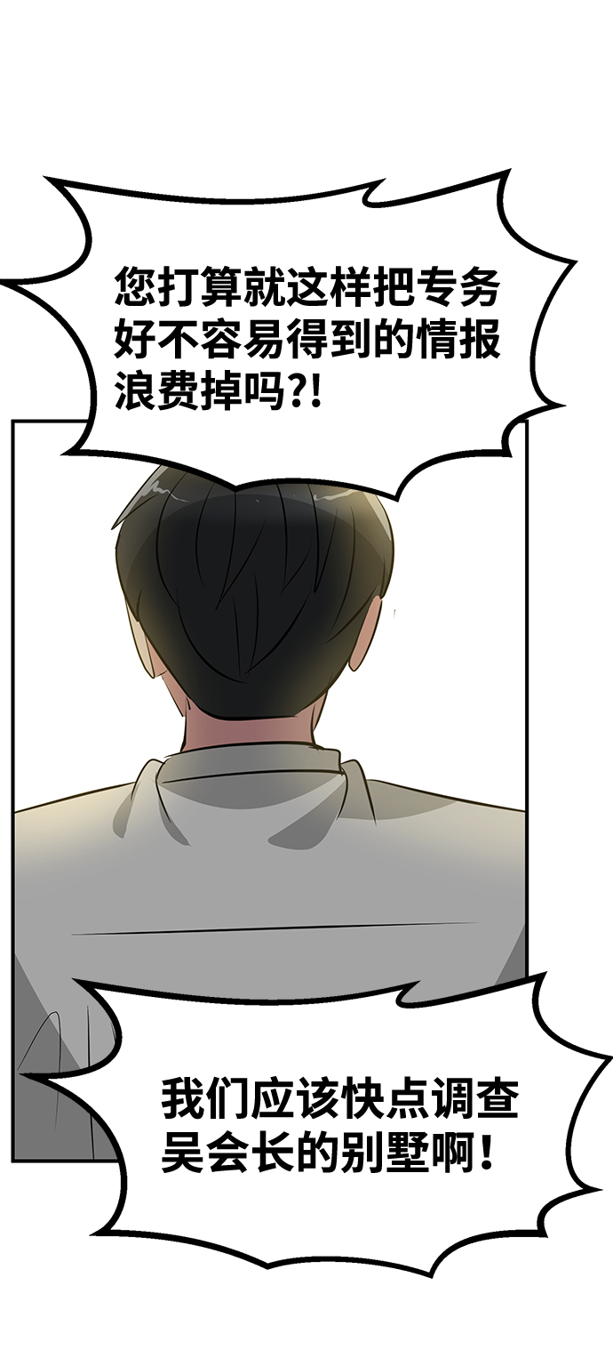第36话79
