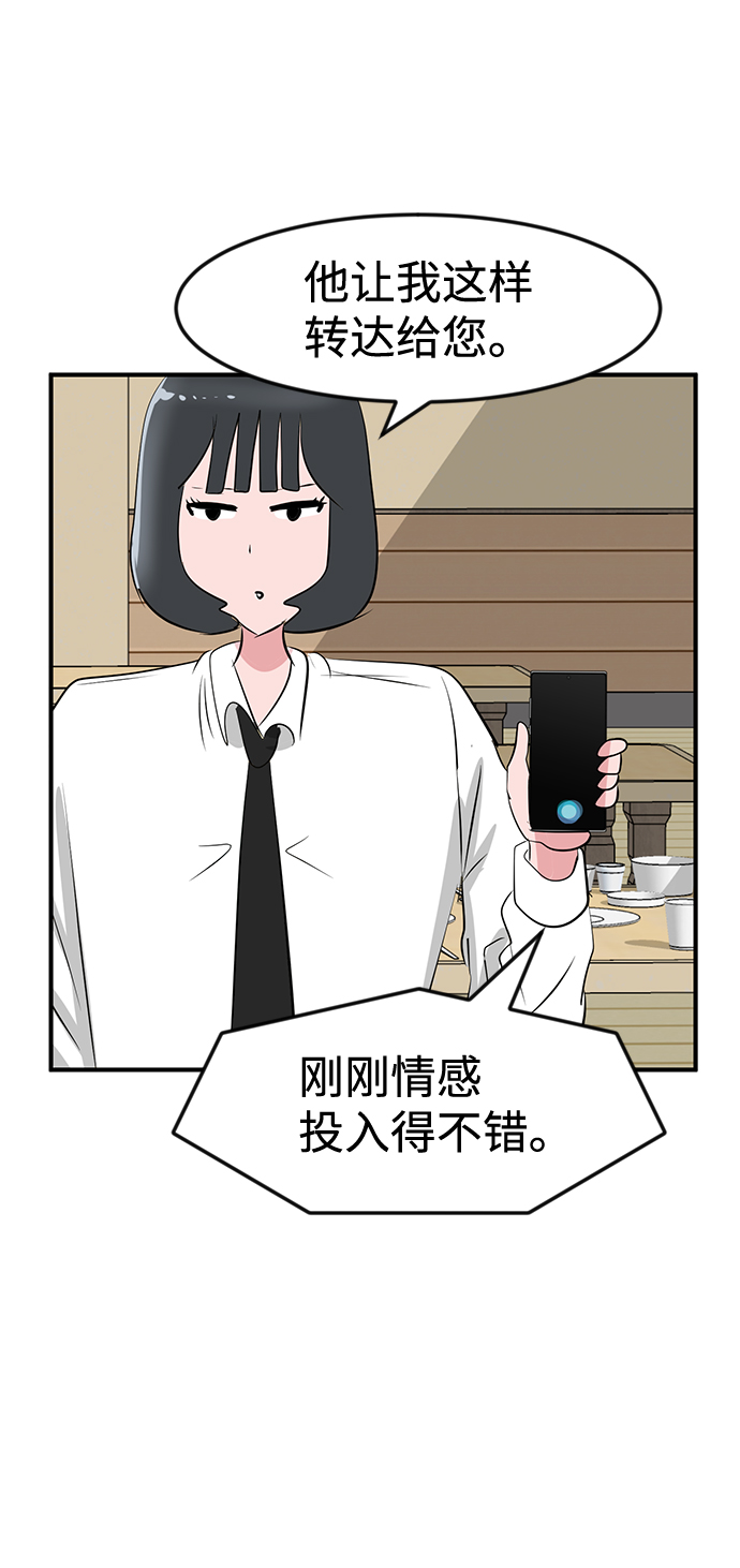 第36话80