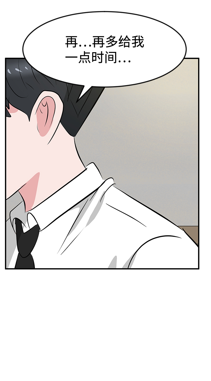第36话81
