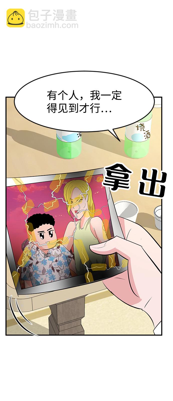 第36话82