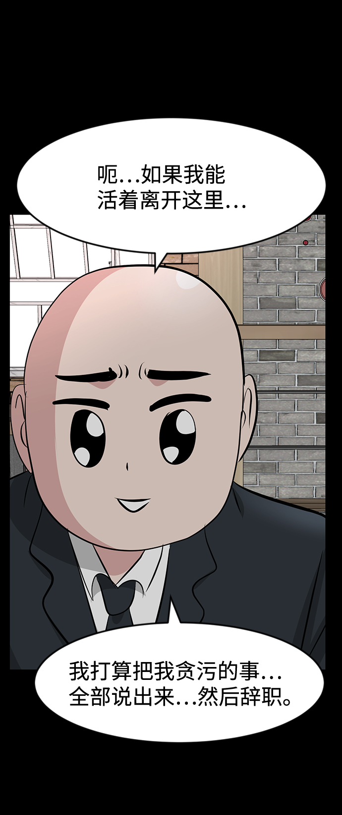 第36话9